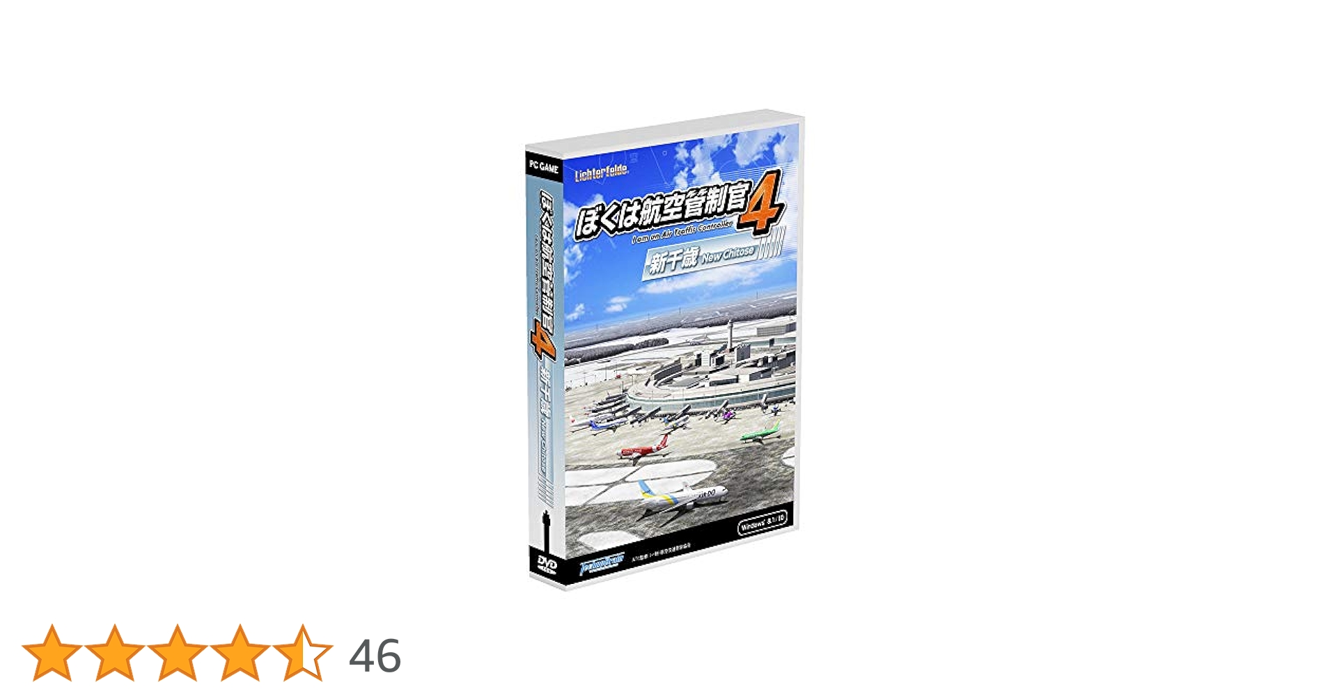 【未開封】ぼくは航空管制官4 新千歳 71DLIAU8buL._UF350,350_QL50_.jpg